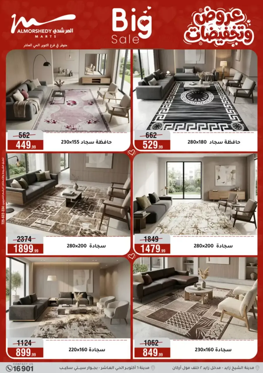 Al Morshedy Egypt offers from 29 March to 1 April 2026 Big Sale - Page 61