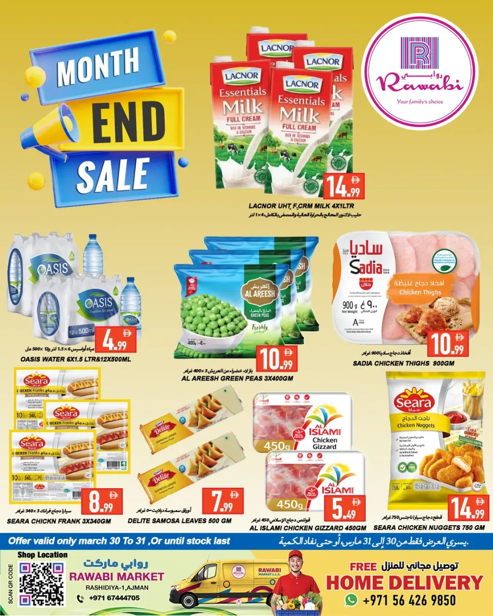 Rawabi Markets UAE offers from 30 to 31 March 2026 End of month offers - Page 2