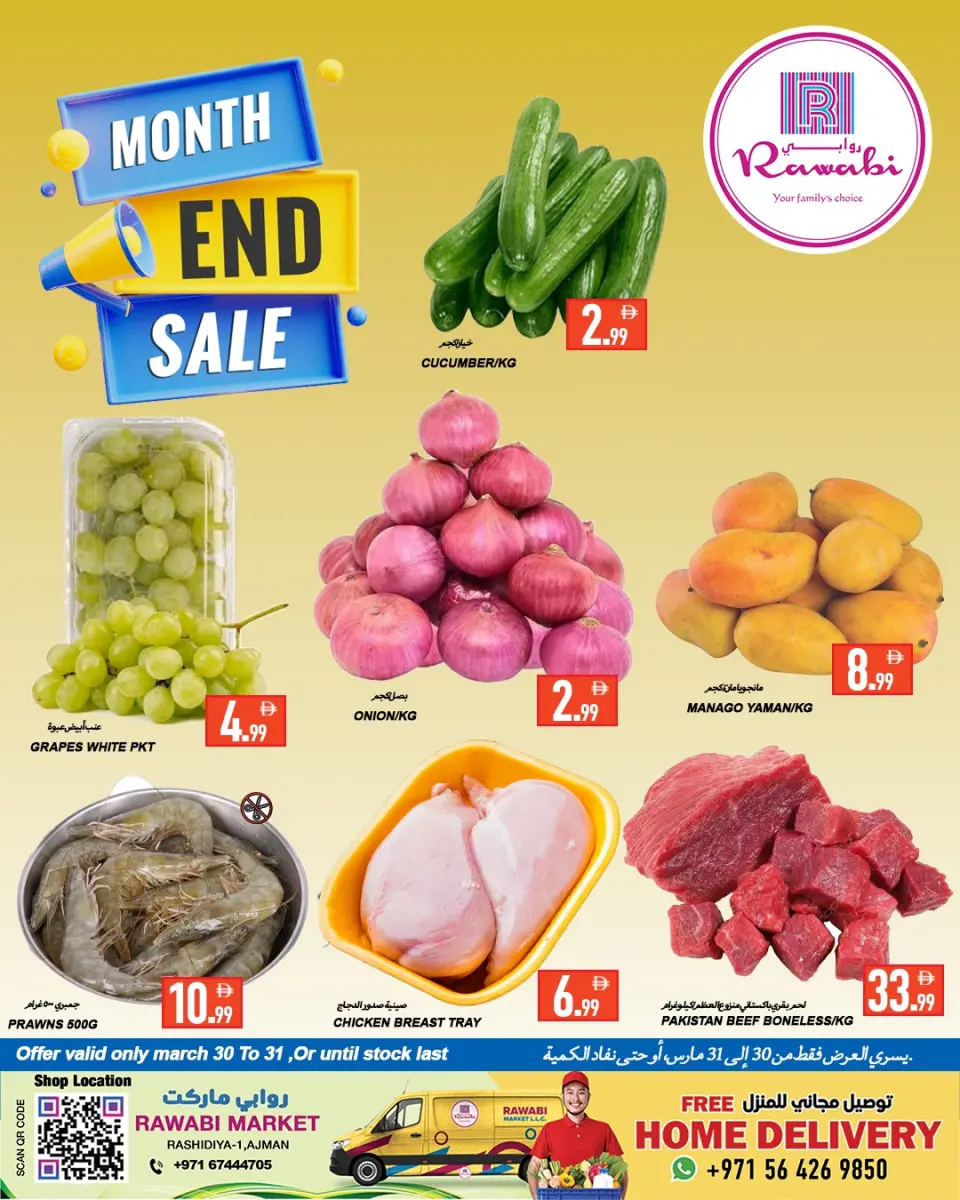 Rawabi Markets UAE offers from 30 to 31 March 2026 End of month offers