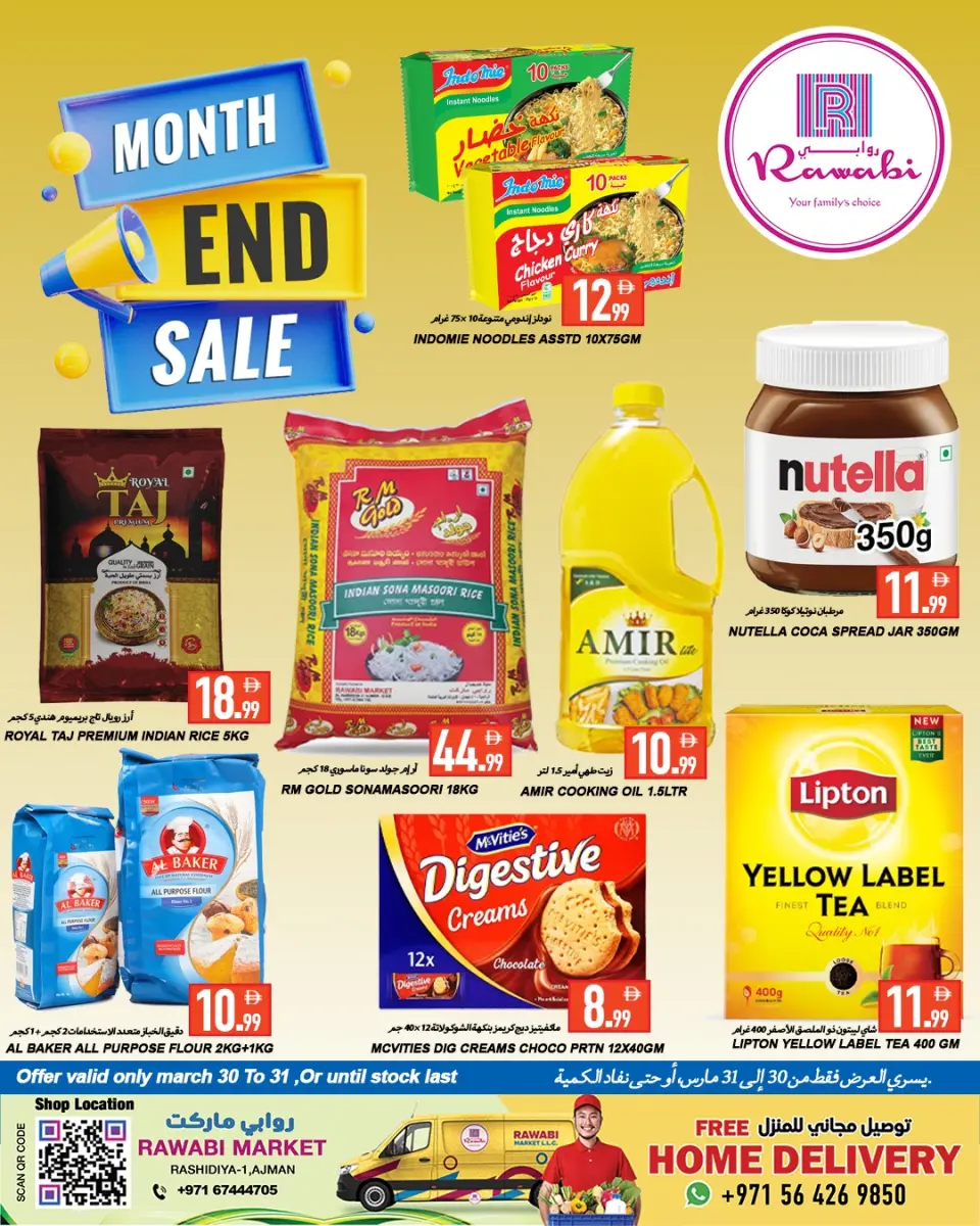 Rawabi Markets UAE offers from 30 to 31 March 2026 End of month offers - Page 3