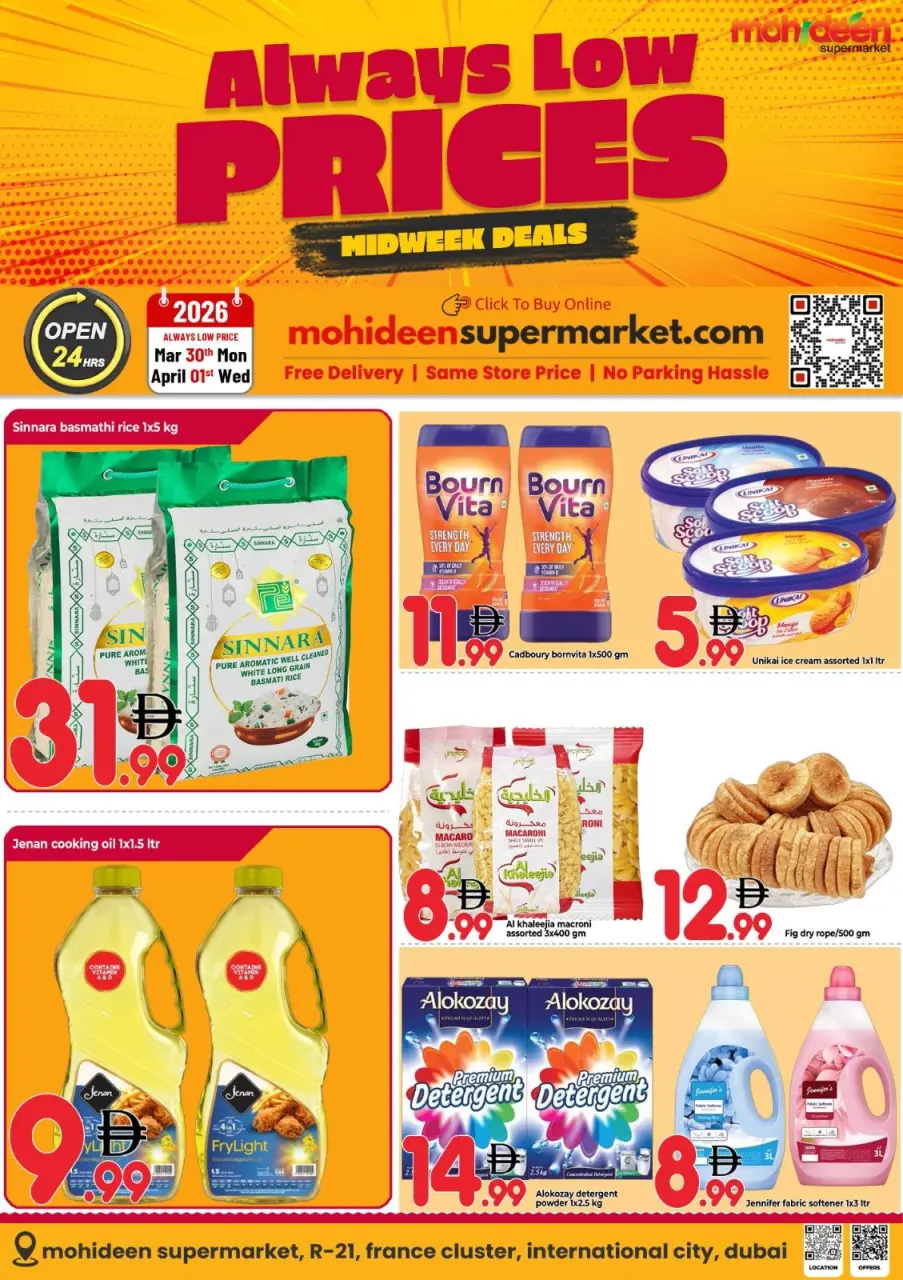 عروض محي الدين سوبر ماركت الإمارات من ٣٠ مارس حتى ١ أبريل ٢٠٢٦ إنخفاض الأسعار