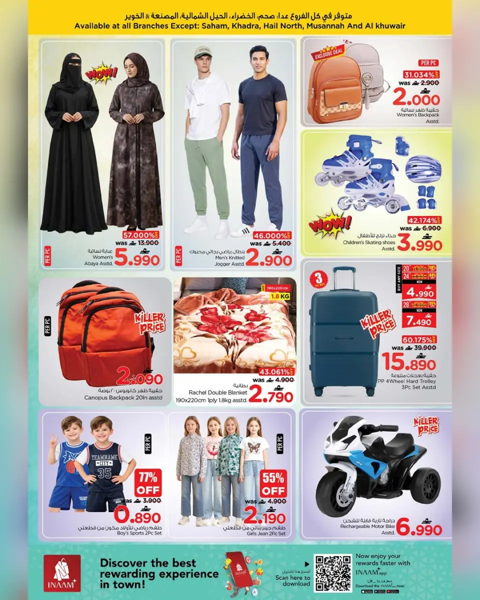 Ofertas de Nesto Oman martes 31 marzo 2026 Venta de medianoche - Página 4