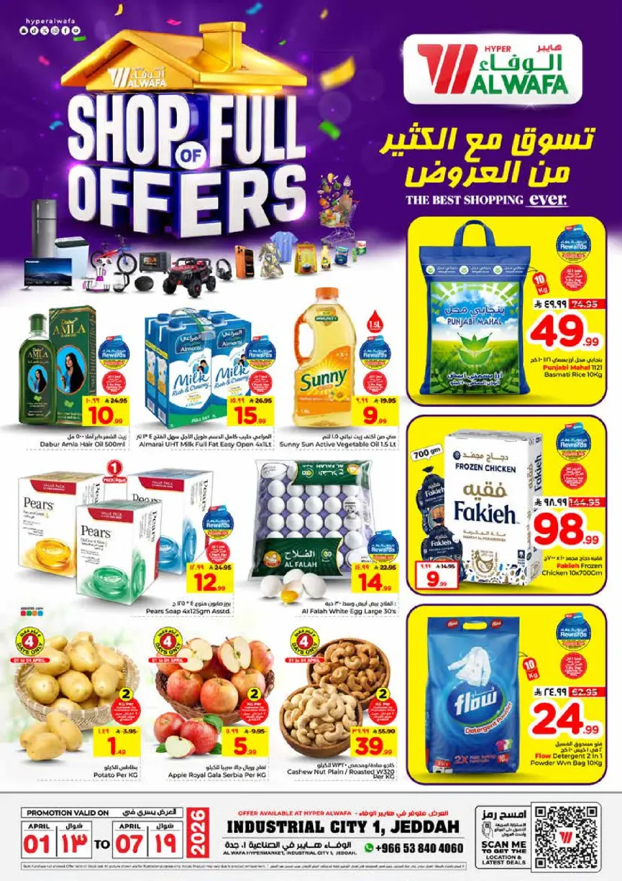 Al Wafa Hypermarket offers in Jeddah from 1 to 7 April 2026 SHOP FULL OF OFFERS