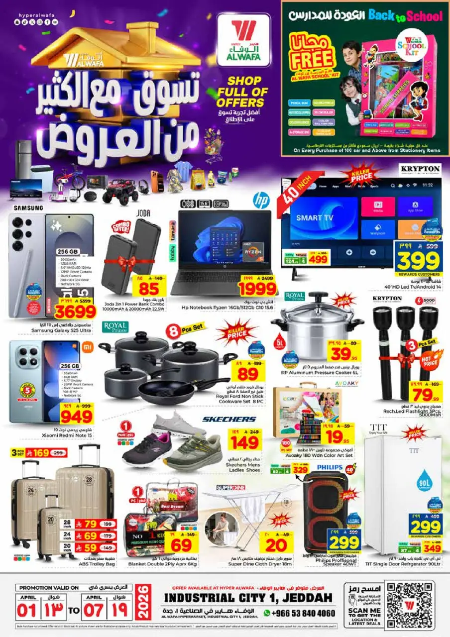 Ofertas de Hipermercado Al Wafa Jeddah de 1 a 7 abril 2026 COMPRA LLENA DE OFERTAS - Página 12