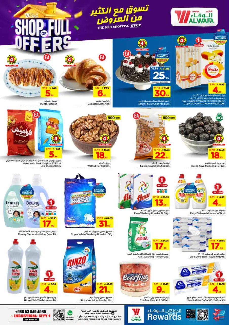 Ofertas de Hipermercado Al Wafa Jeddah de 1 a 7 abril 2026 COMPRA LLENA DE OFERTAS - Página 3