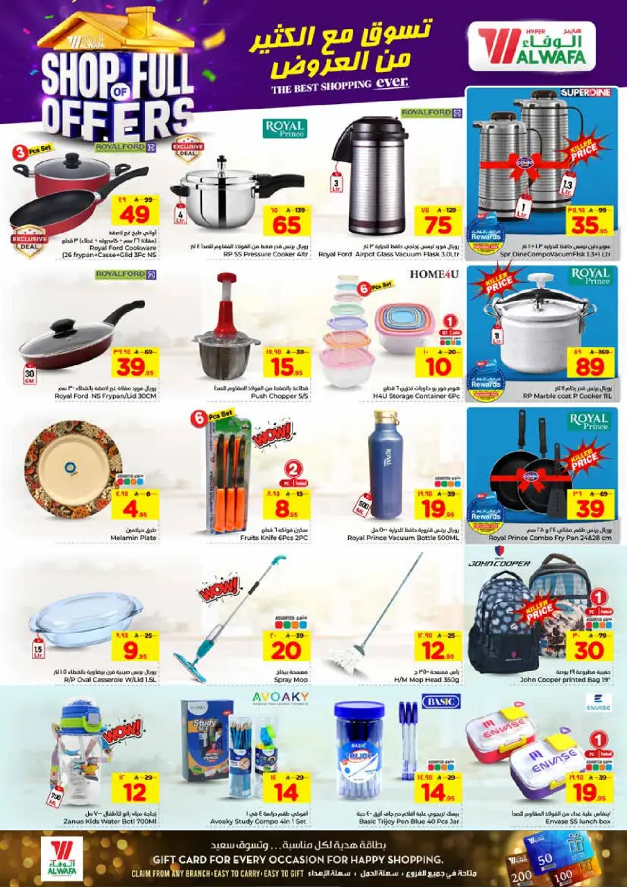 Ofertas de Hipermercado Al Wafa Jeddah de 1 a 7 abril 2026 COMPRA LLENA DE OFERTAS - Página 8