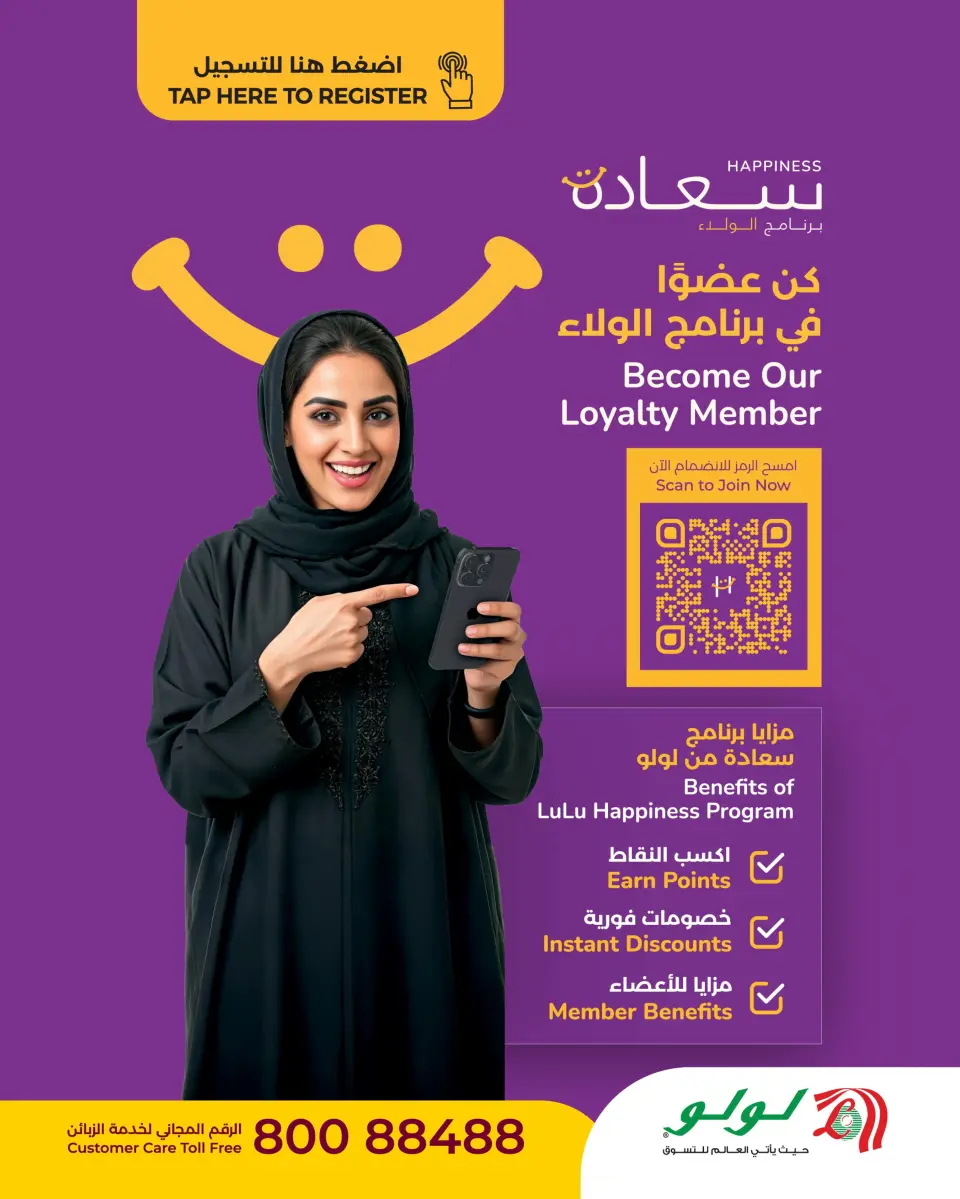 Ofertas de Lulu Oman de 29 marzo a 3 abril 2026 Ofertas de limpieza de casas - Página 6