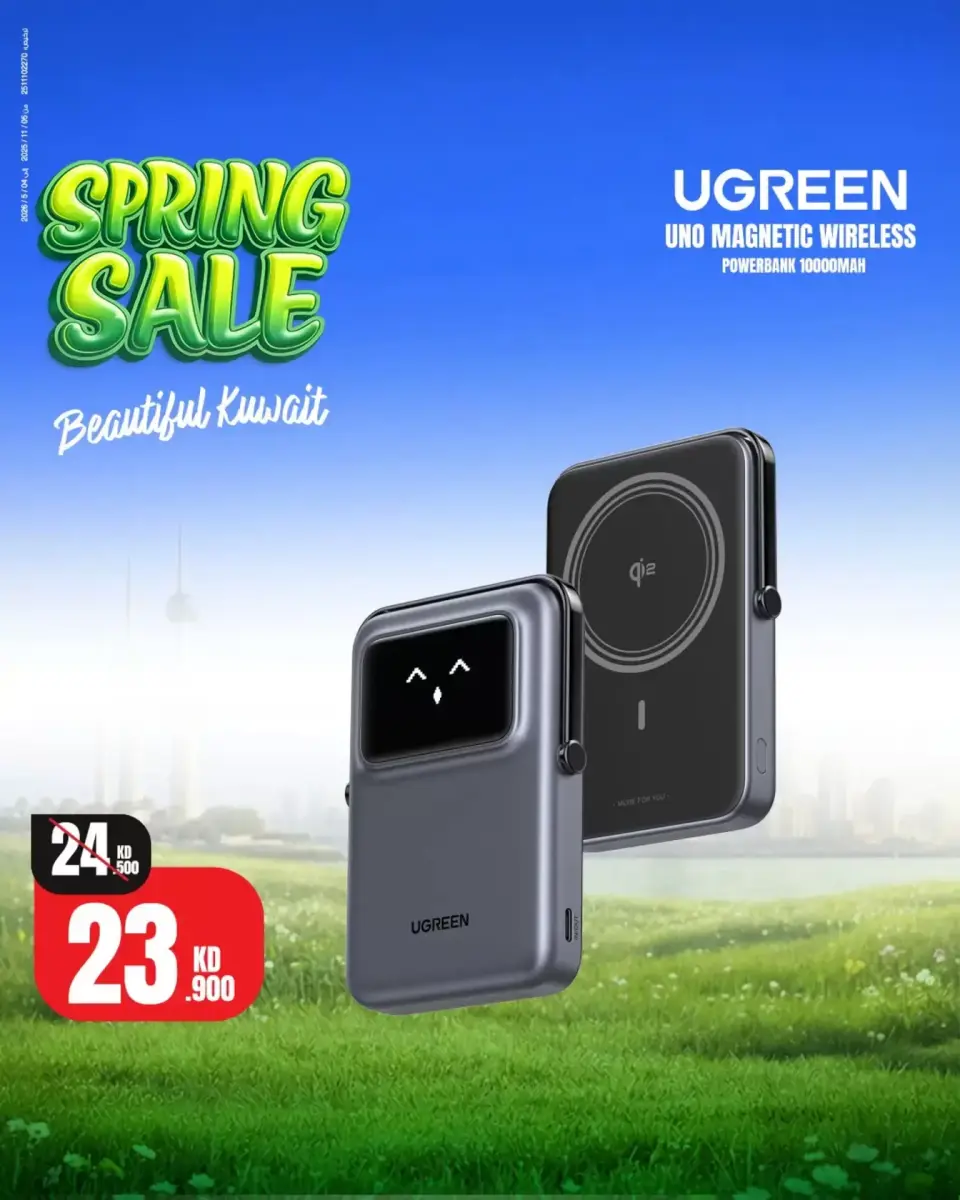 Best Al Yousifi Kuwait offers from 30 March to 5 April 2026 Spring Sale - Page 20