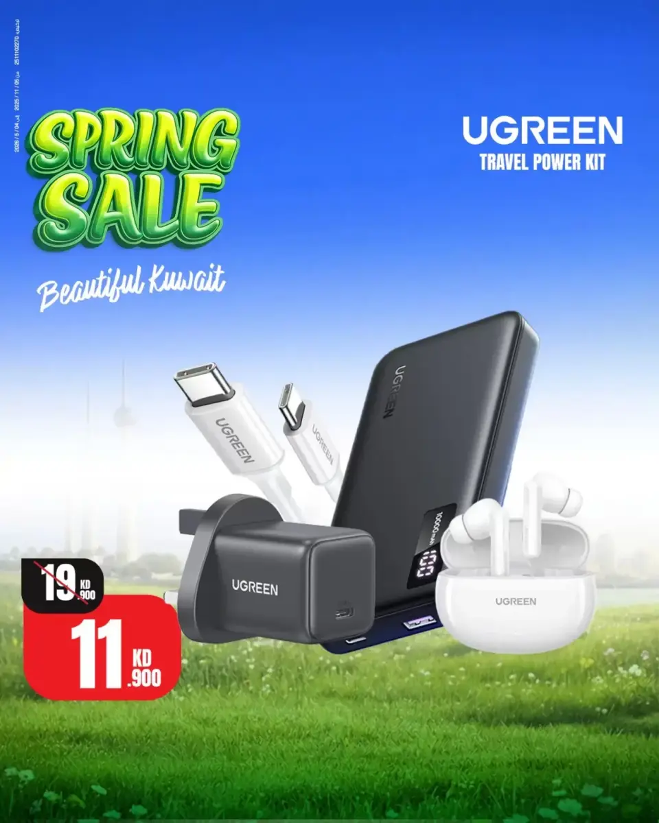 Best Al Yousifi Kuwait offers from 30 March to 5 April 2026 Spring Sale - Page 18