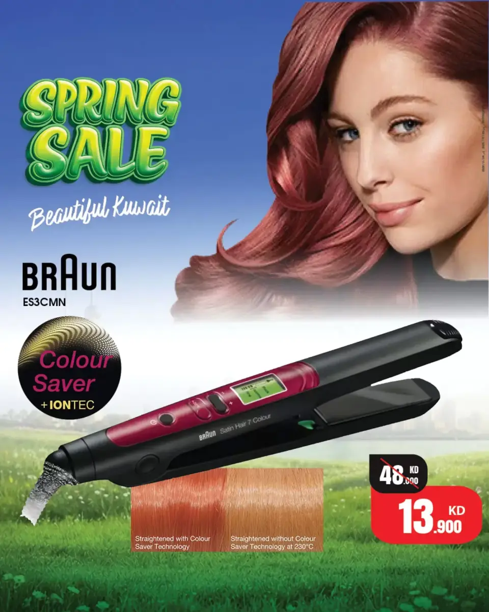 Best Al Yousifi Kuwait offers from 30 March to 5 April 2026 Spring Sale - Page 5