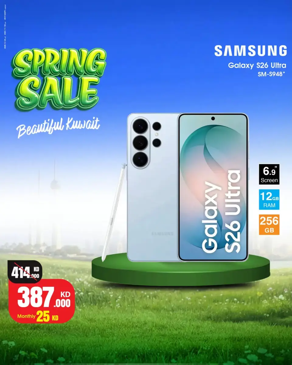 Best Al Yousifi Kuwait offers from 30 March to 5 April 2026 Spring Sale - Page 13