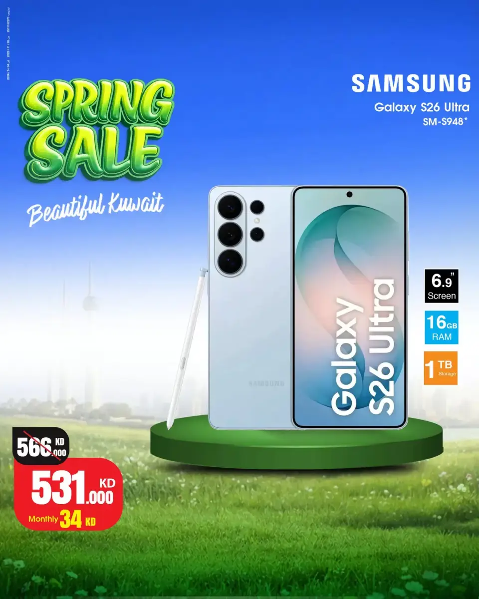 Best Al Yousifi Kuwait offers from 30 March to 5 April 2026 Spring Sale - Page 17