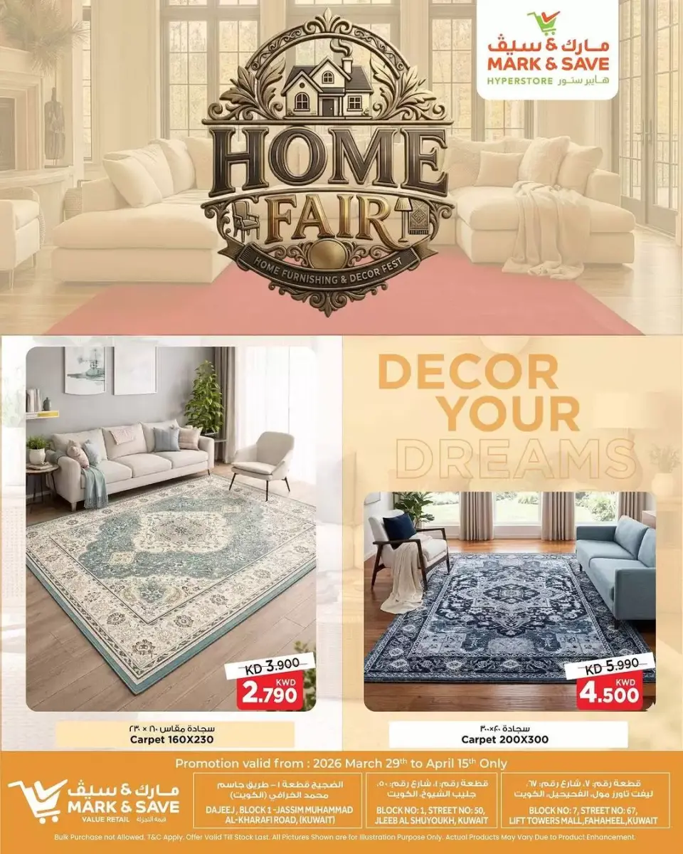 Mark & Save Kuwait offers from 29 March to 15 April 2026 Home Fair