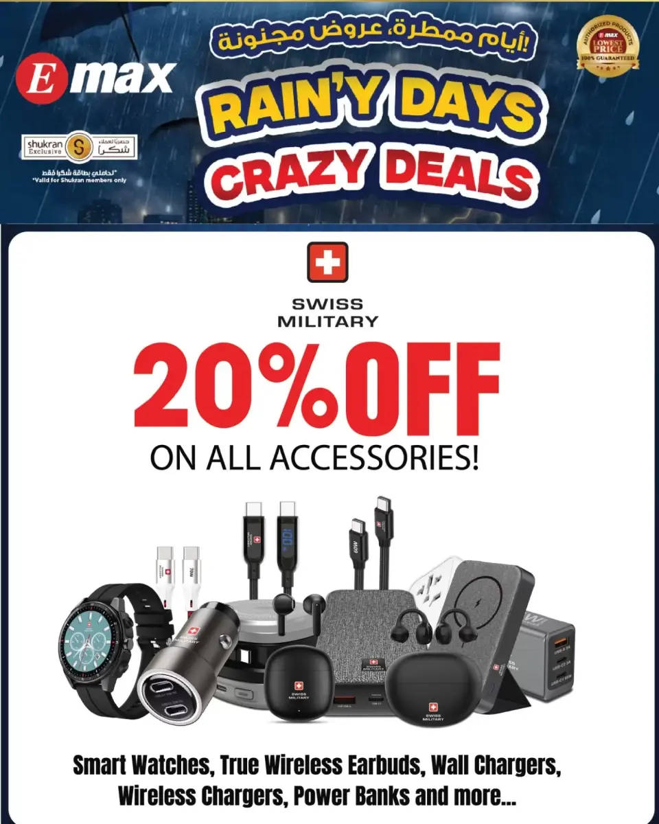 Ofertas de Emax Oman de 31 marzo a 6 abril 2026 espectáculos locos de días lluviosos - Página 5