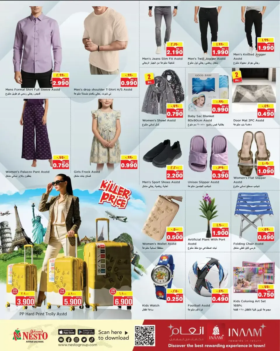 Ofertas de Nesto Hipermercados Kuwait de 1 a 6 abril 2026 Ahorre más ofertas - Página 13