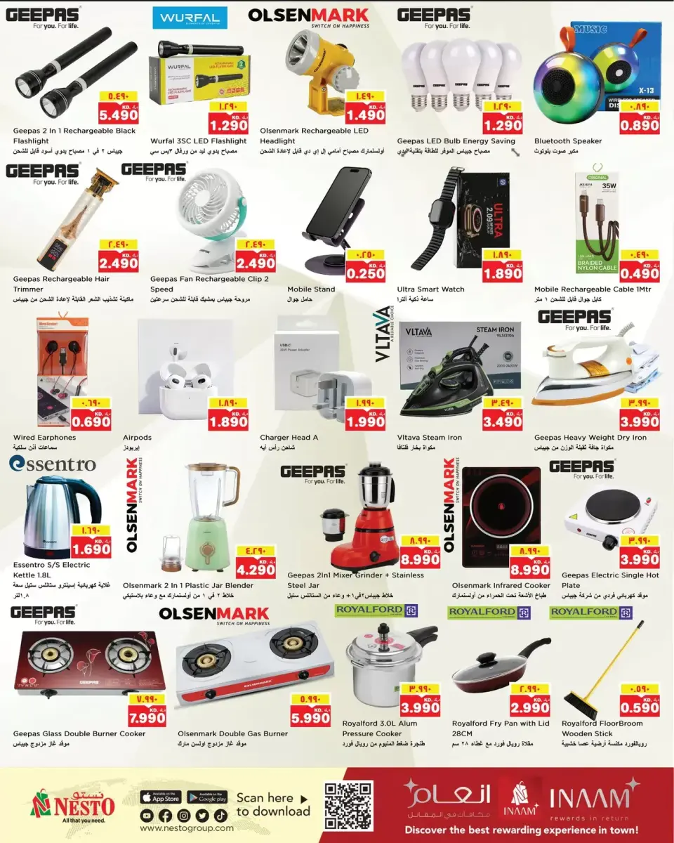 Ofertas de Nesto Hipermercados Kuwait de 1 a 6 abril 2026 Ahorre más ofertas - Página 9