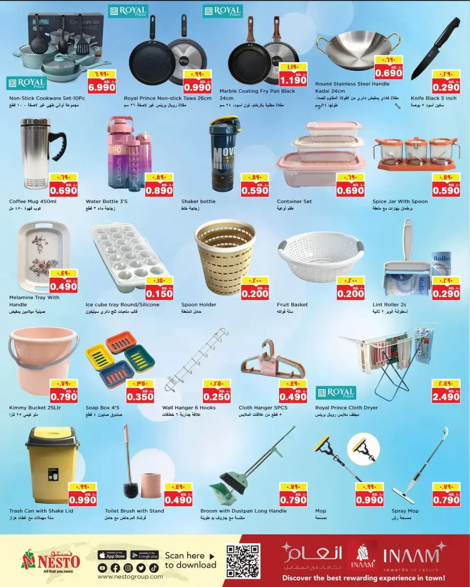 Ofertas de Nesto Hipermercados Kuwait de 1 a 6 abril 2026 Ahorre más ofertas - Página 11