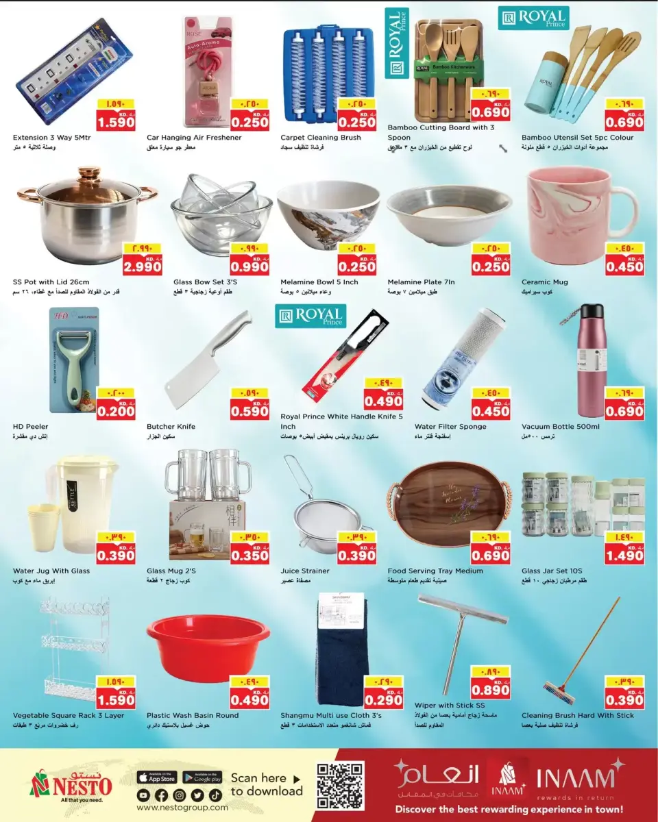 Ofertas de Nesto Hipermercados Kuwait de 1 a 6 abril 2026 Ahorre más ofertas - Página 10