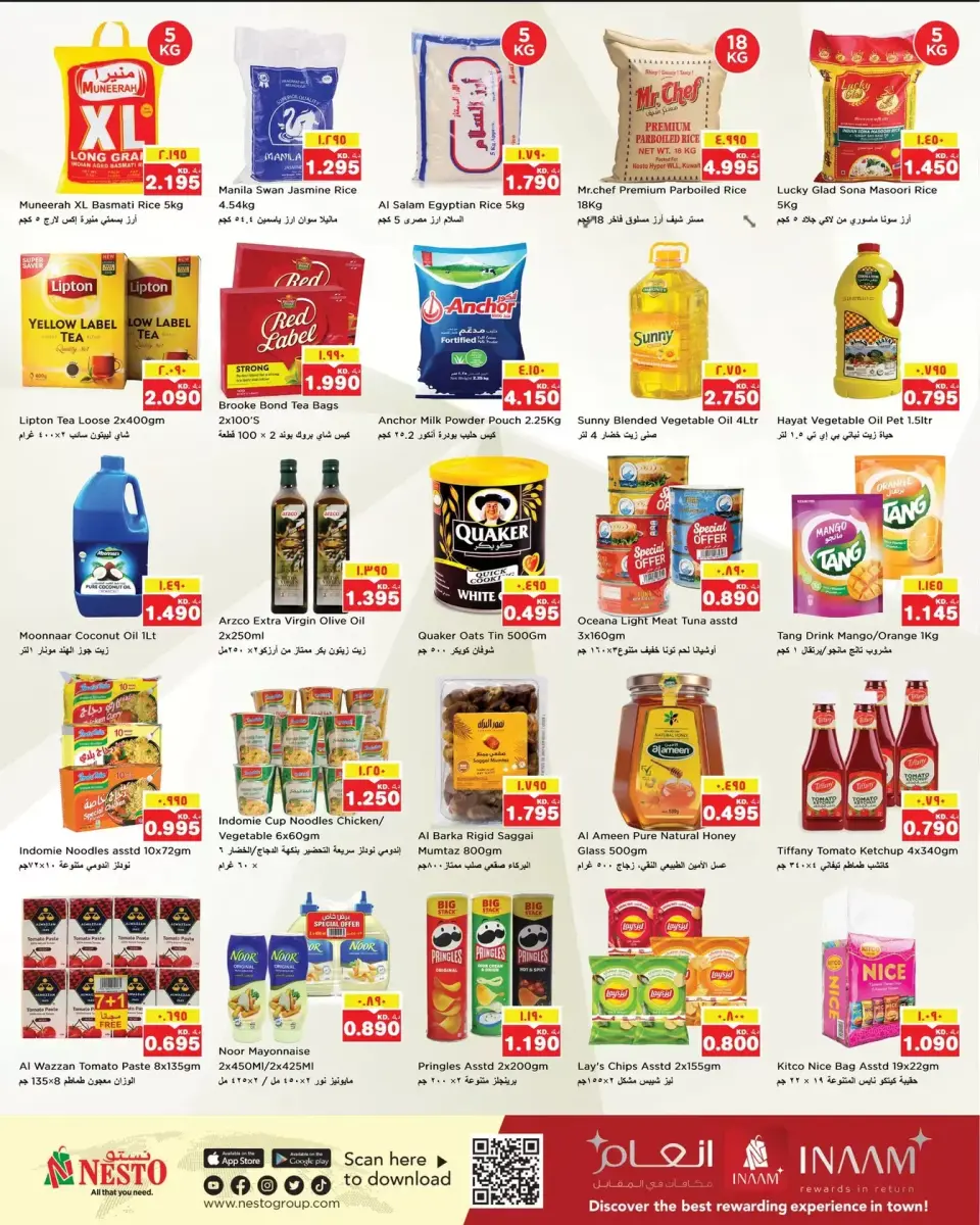Ofertas de Nesto Hipermercados Hawalli de 1 a 6 abril 2026 Ahorra más - Página 2