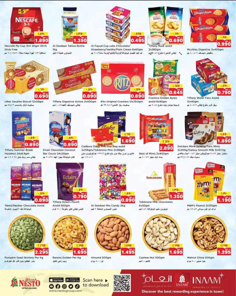 Ofertas de Nesto Hipermercados Hawalli de 1 a 6 abril 2026 Ahorra más - Página 3