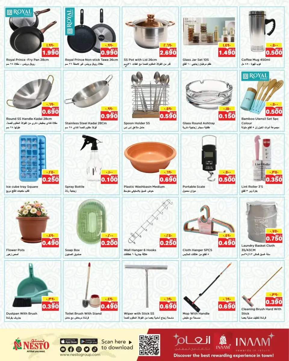 Ofertas de Nesto Hipermercados Hawalli de 1 a 6 abril 2026 Ahorra más - Página 15