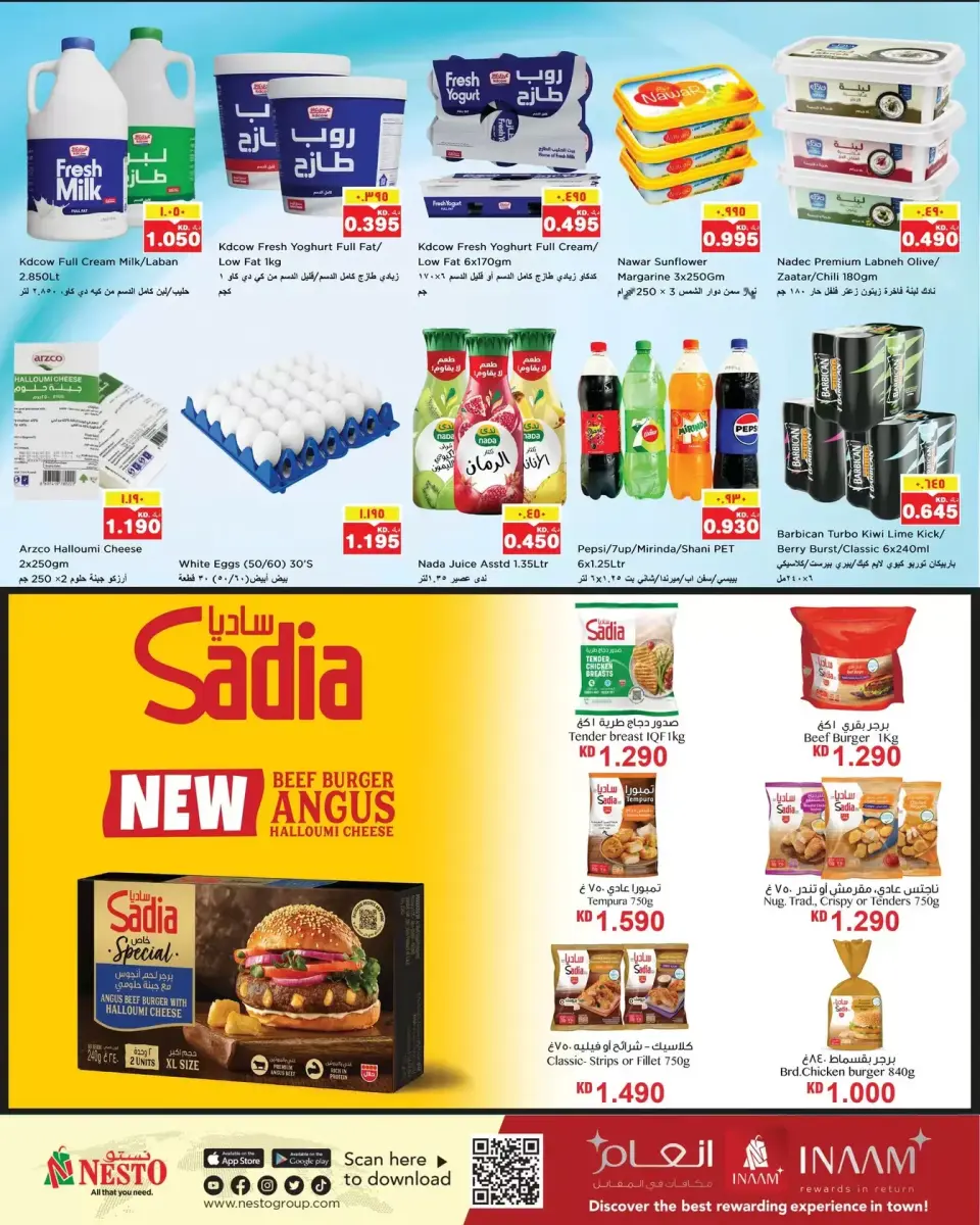Ofertas de Nesto Hipermercados Hawalli de 1 a 6 abril 2026 Ahorra más - Página 4