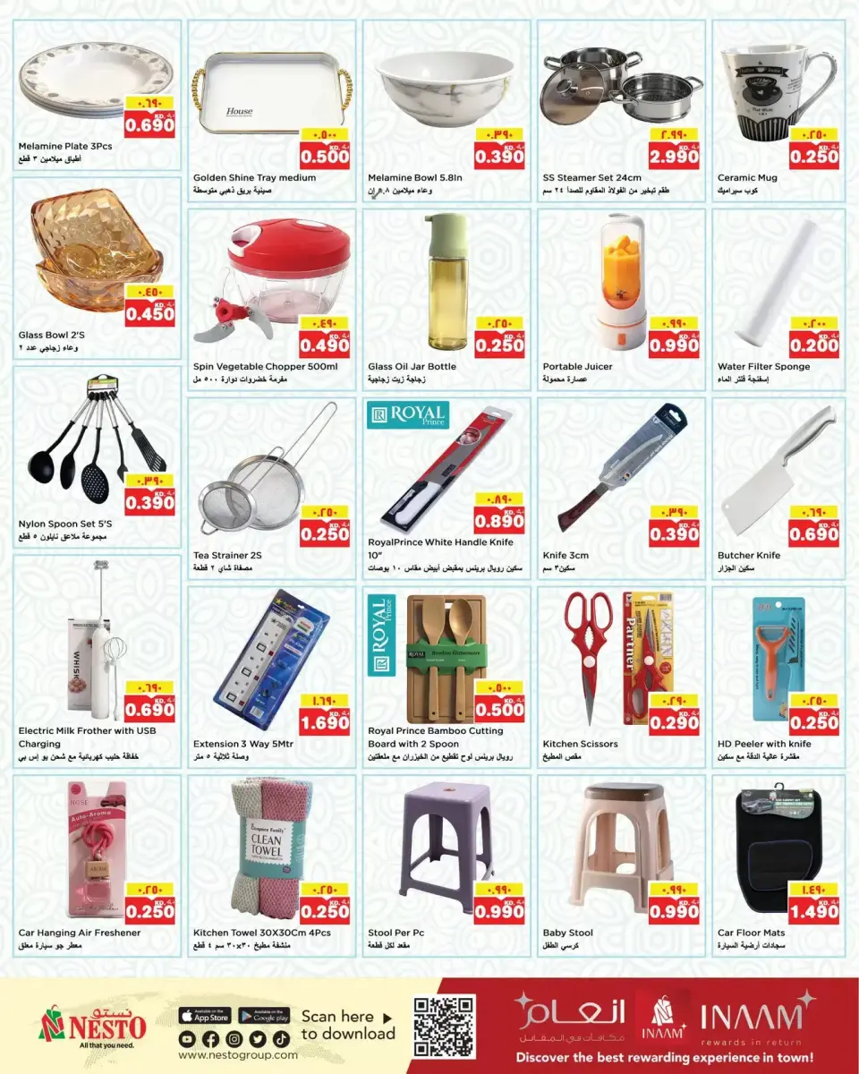 Ofertas de Nesto Hipermercados Farwaniya, Fahaheel de 1 a 7 abril 2026 Ahorra más - Página 14