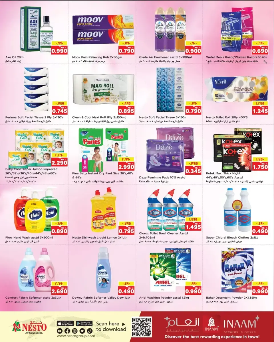 Ofertas de Nesto Hipermercados Farwaniya, Fahaheel de 1 a 7 abril 2026 Ahorra más - Página 8