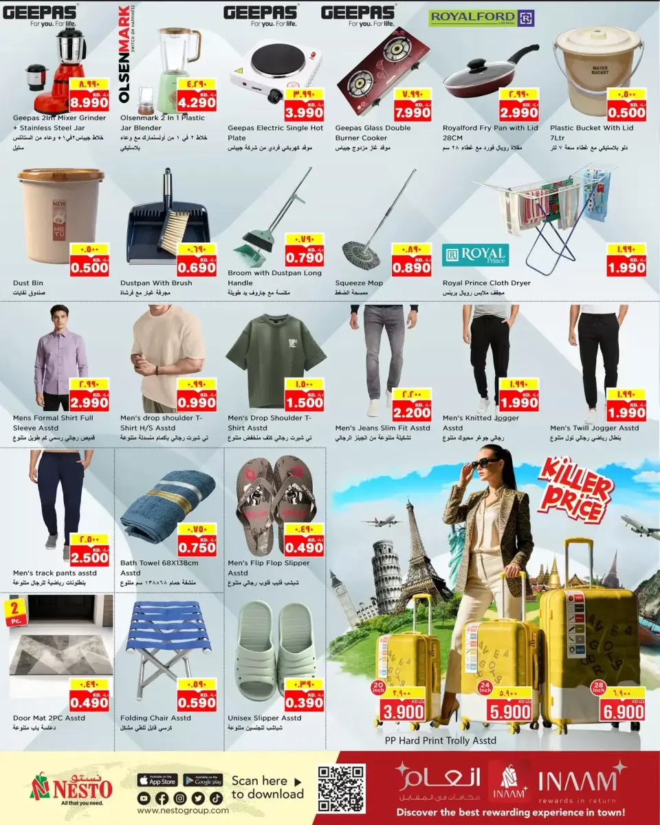 Offres Nesto Hypermarchés Almrqab de 1 à 6 avril 2026 Économisez plus - Page 9