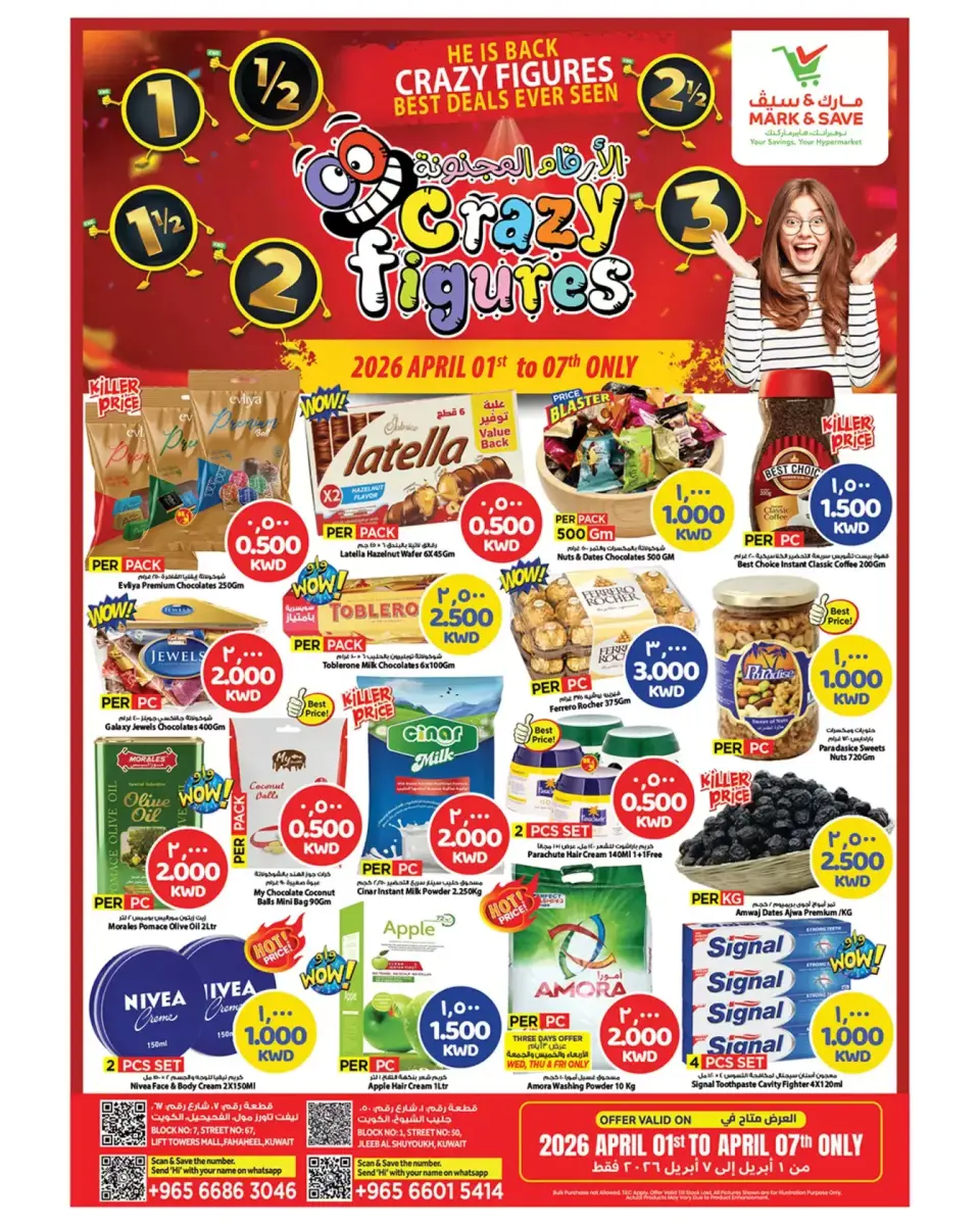 Mark & Save offers in Fahaheel, Jlyb from 1 to 7 April 2026 Crazy Figures Deals