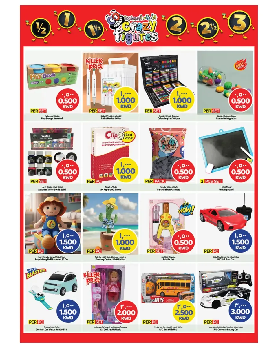 Ofertas de Mark & Save Fahaheel, Jlyb de 1 a 7 abril 2026 Ofertas con Cifras Locas - Página 6