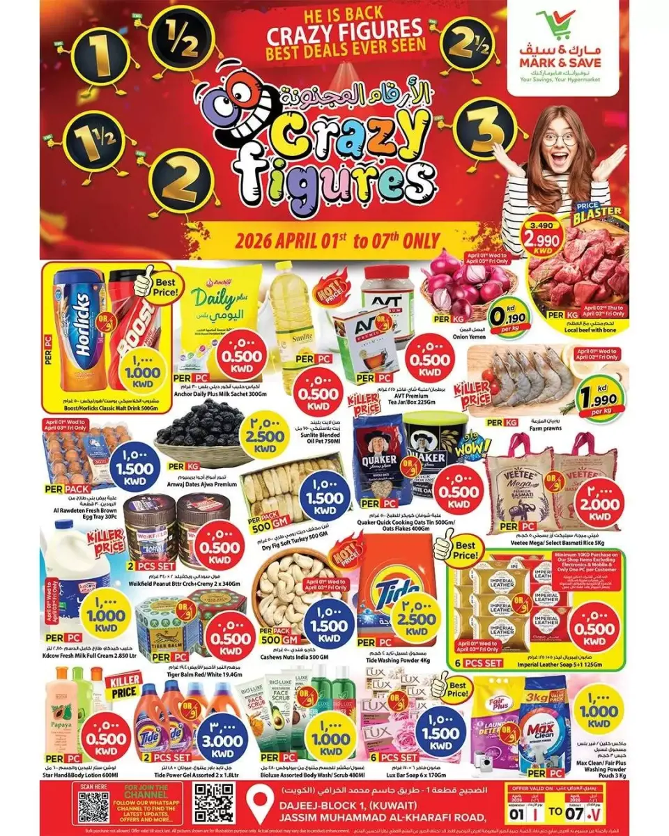 Mark & Save offers in Aldjyj from 1 to 7 April 2026 Crazy Figures Deals