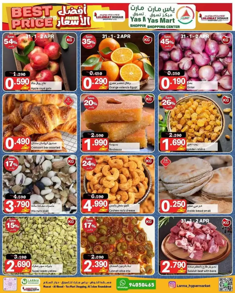 Ofertas de Yas Mart Sohar de 31 marzo a 5 abril 2026 El Mejor Precio - Página 3