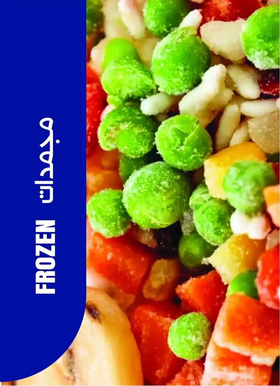 Metro Market Egypt offers from 1 to 15 April 2026 Easter offers - Page 15
