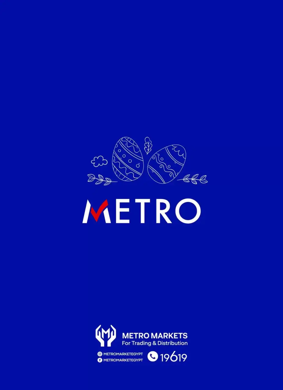Metro Market Egypt offers from 1 to 15 April 2026 Easter offers - Page 34