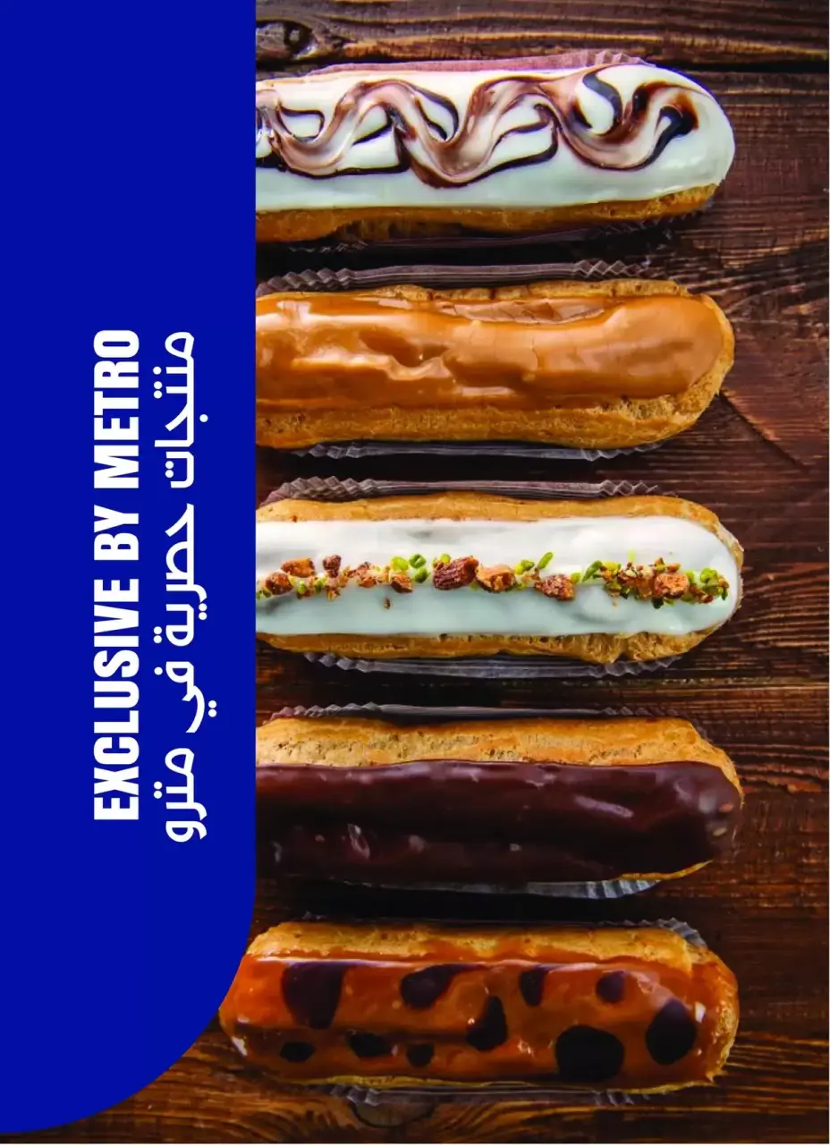 Metro Market Egypt offers from 1 to 15 April 2026 Easter offers - Page 5