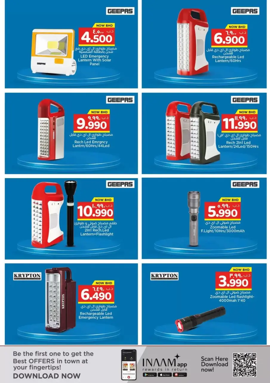 Ofertas de Nesto Hipermercados Bahréin de 31 marzo a 15 abril 2026 Power Ready - Nesto - Bahréin - 31 marzo 2026 – 15 abril 2026 - Página 3