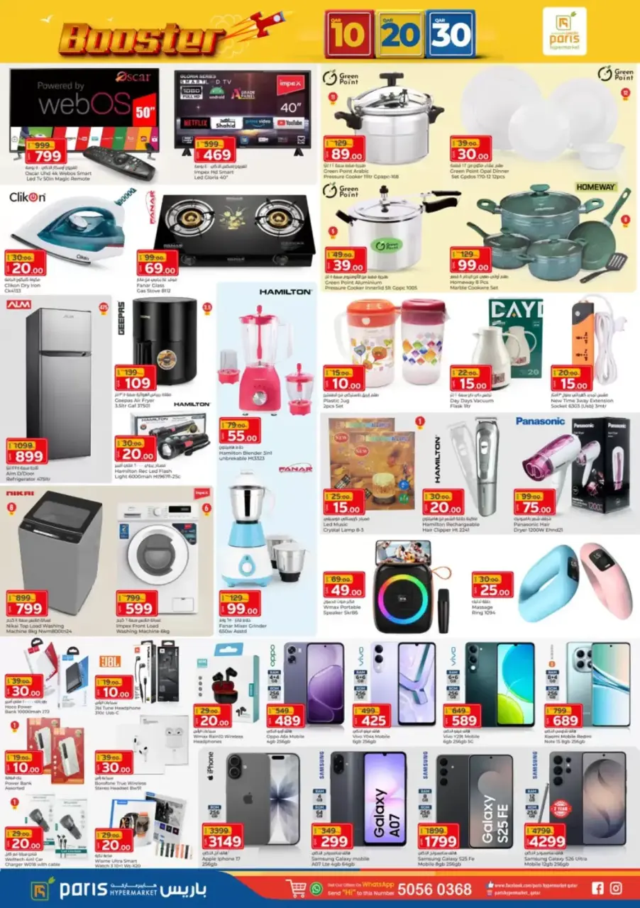 Offres Paris hypermarché Alatyh de 1 à 5 avril 2026 Offres Boster 10, 20, 30 - Page 4