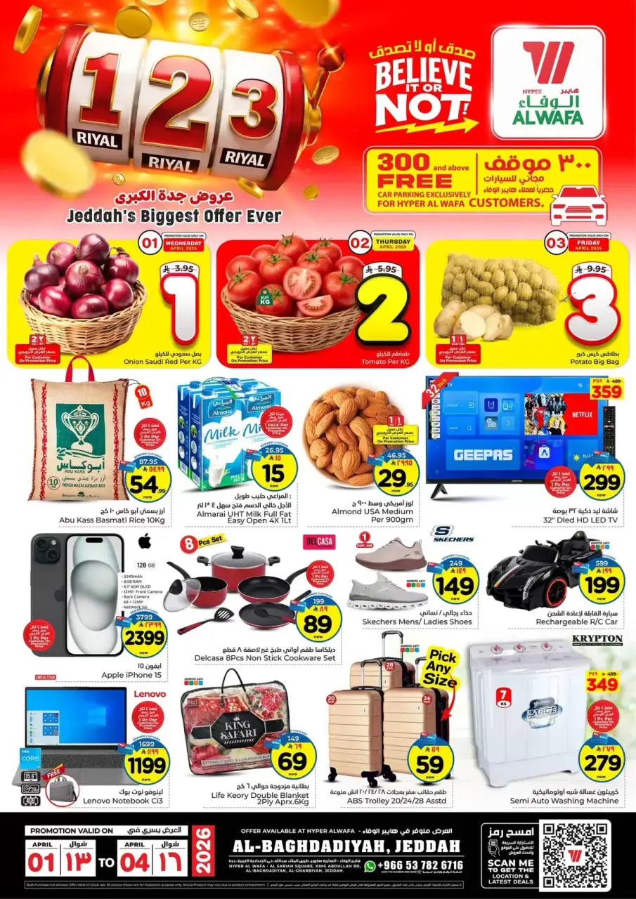 Ofertas de Hipermercado Al Wafa Al-Baghdadiyah de 1 a 4 abril 2026 SAR 1,2,3 Ofertas - Página 4
