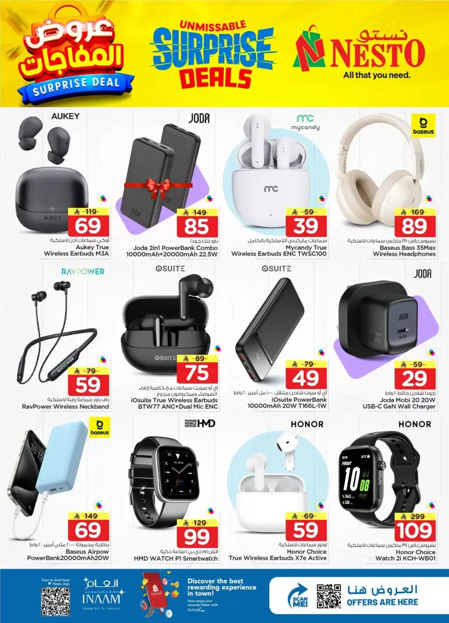 Ofertas de Nesto Hipermercados Dammam, Khobar, Jubail, Aldbab de 1 a 7 abril 2026 ¡OFERTA sorpresa! - Página 27