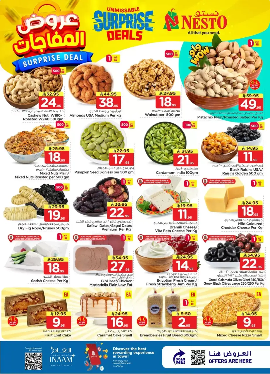 Ofertas de Nesto Hipermercados Dammam, Khobar, Jubail, Aldbab de 1 a 7 abril 2026 ¡OFERTA sorpresa! - Página 3