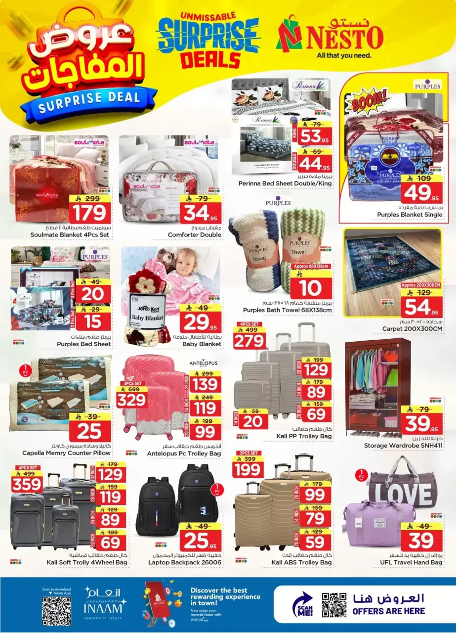 Ofertas de Nesto Hipermercados Dammam, Khobar, Jubail, Aldbab de 1 a 7 abril 2026 ¡OFERTA sorpresa! - Página 20