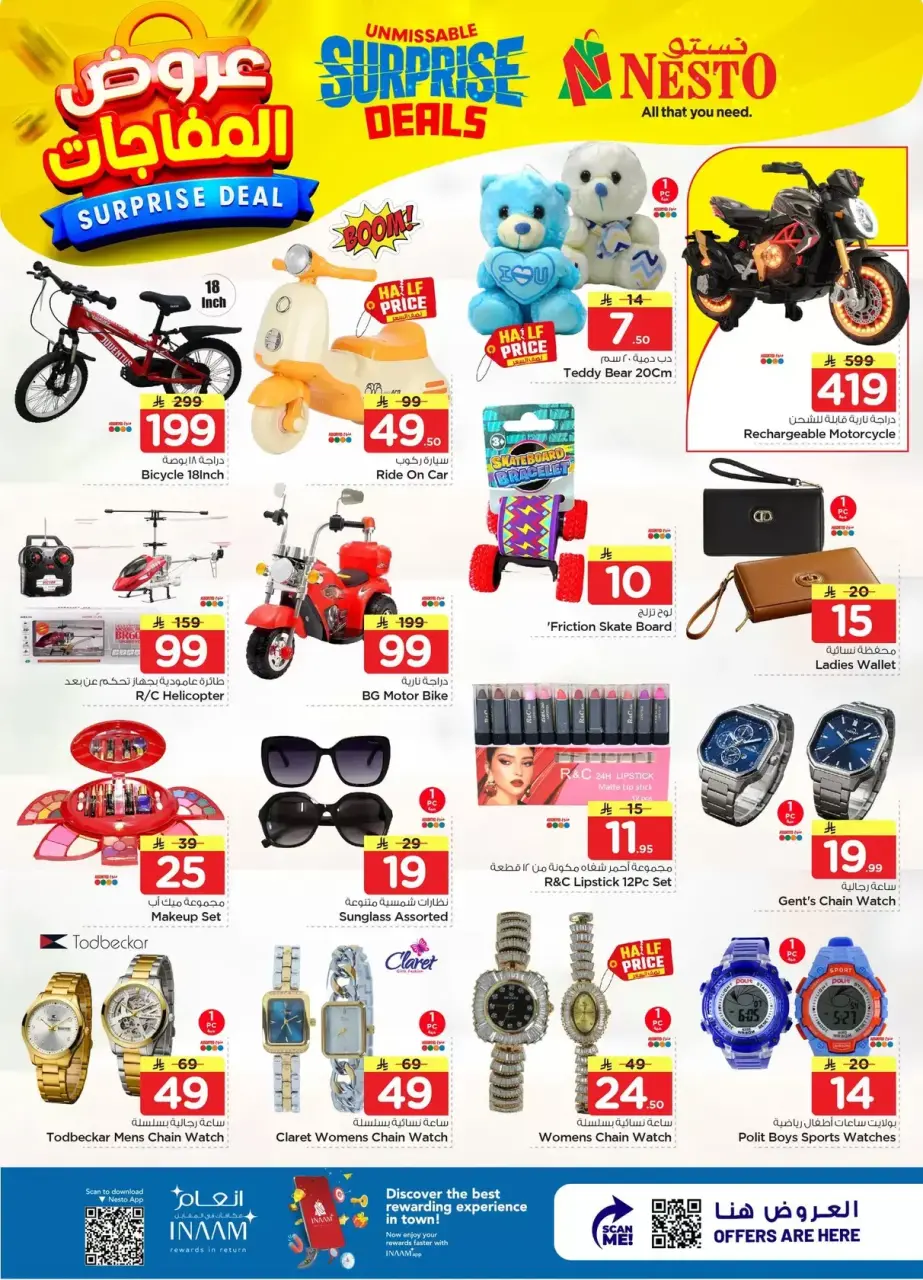 Ofertas de Nesto Hipermercados Dammam, Khobar, Jubail, Aldbab de 1 a 7 abril 2026 ¡OFERTA sorpresa! - Página 21