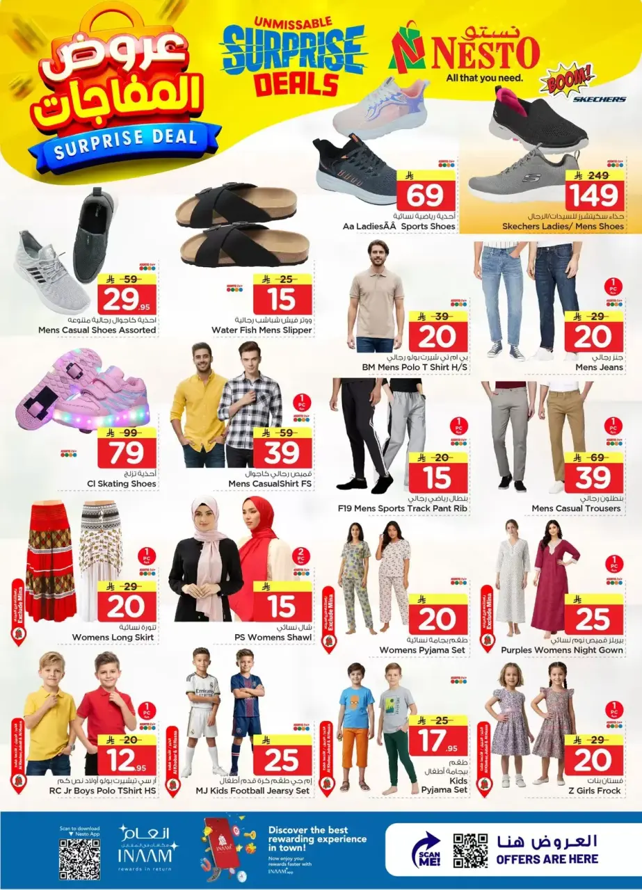 Ofertas de Nesto Hipermercados Dammam, Khobar, Jubail, Aldbab de 1 a 7 abril 2026 ¡OFERTA sorpresa! - Página 22
