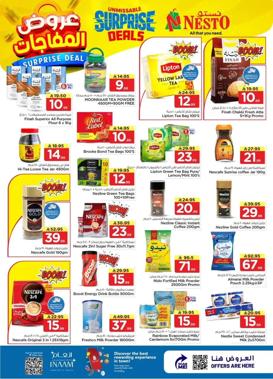 Ofertas de Nesto Hipermercados Dammam, Khobar, Jubail, Aldbab de 1 a 7 abril 2026 ¡OFERTA sorpresa! - Página 5
