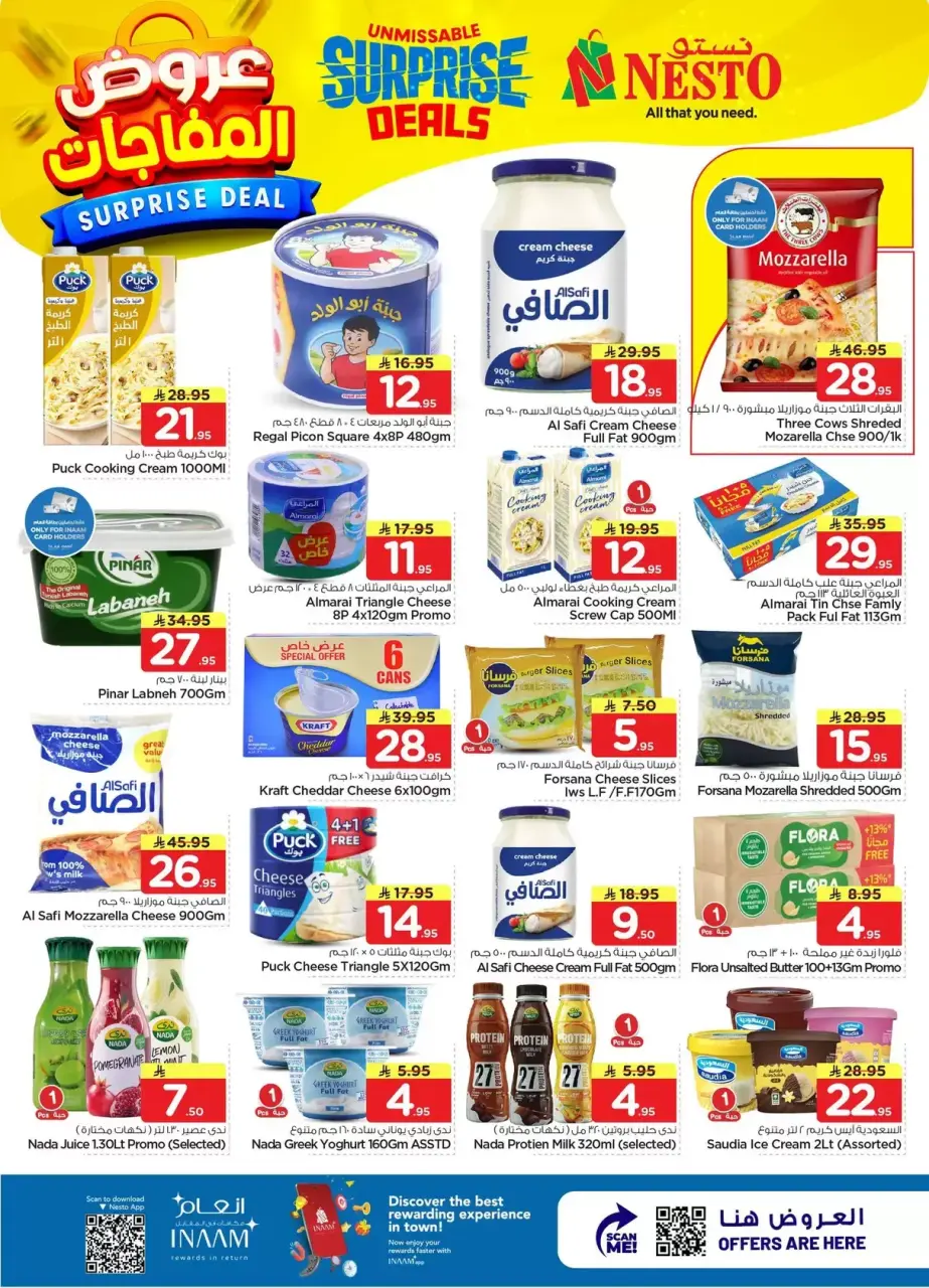 Ofertas de Nesto Hipermercados Dammam, Khobar, Jubail, Aldbab de 1 a 7 abril 2026 ¡OFERTA sorpresa! - Página 9