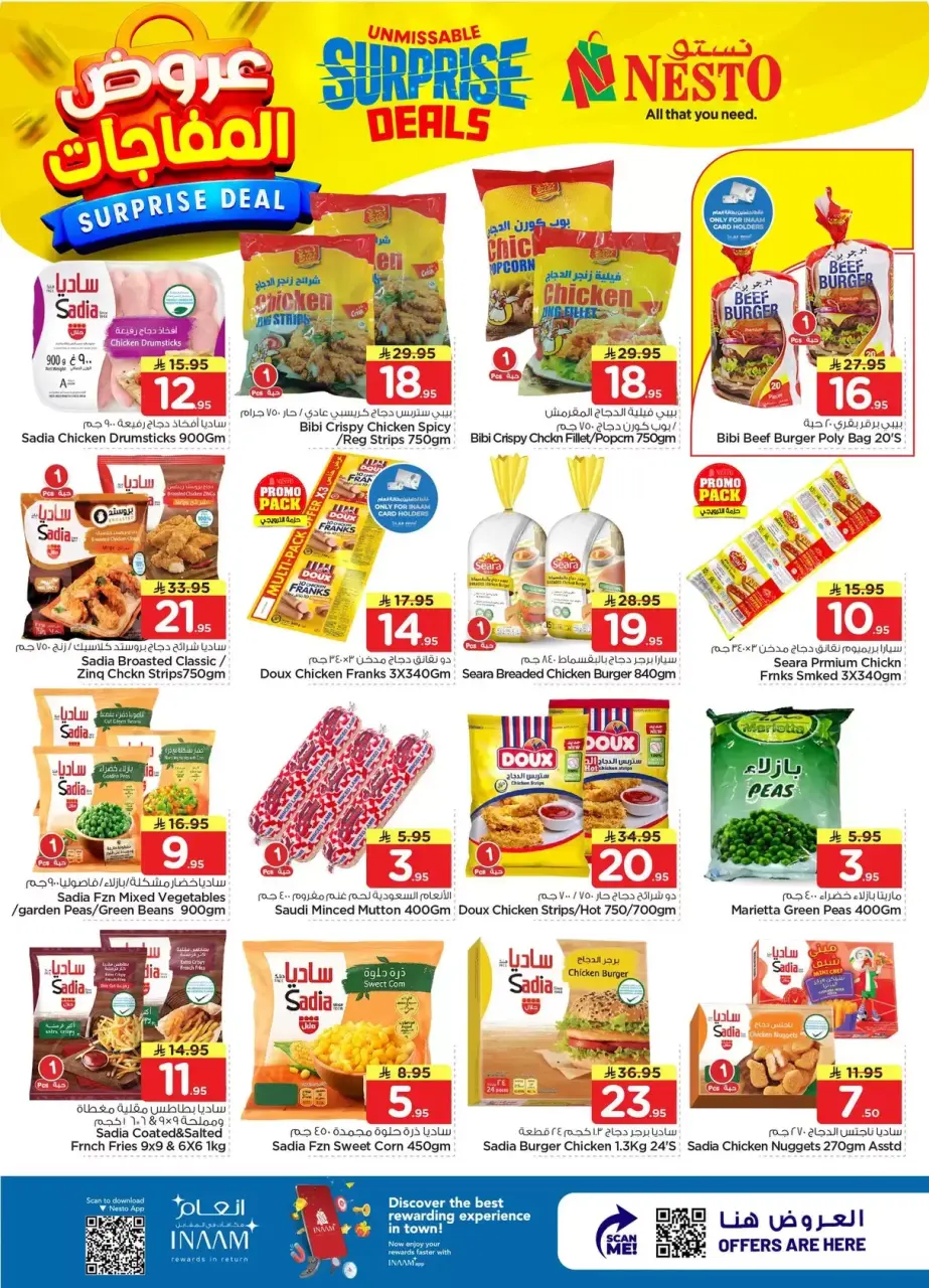 Ofertas de Nesto Hipermercados Dammam, Khobar, Jubail, Aldbab de 1 a 7 abril 2026 ¡OFERTA sorpresa! - Página 10