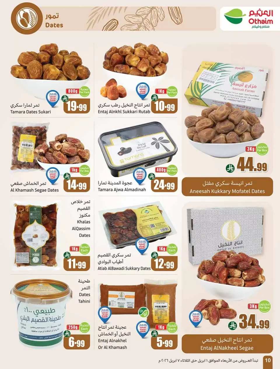 Ofertas de Mercados Othaim Arabia Saudita de 1 a 7 abril 2026 Ofertas Super Saver - Página 10