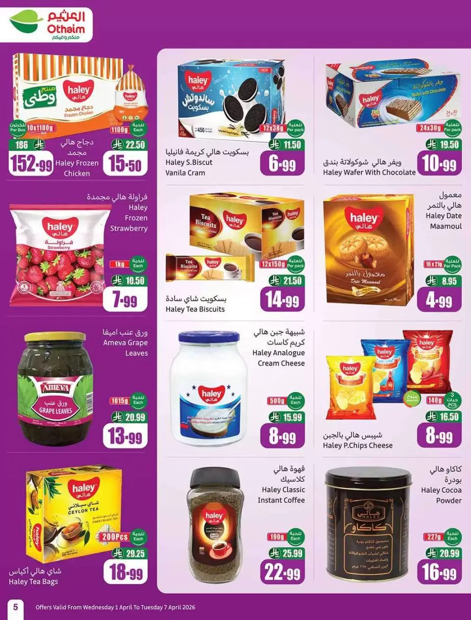 Ofertas de Mercados Othaim Arabia Saudita de 1 a 7 abril 2026 Ofertas Super Saver - Página 5