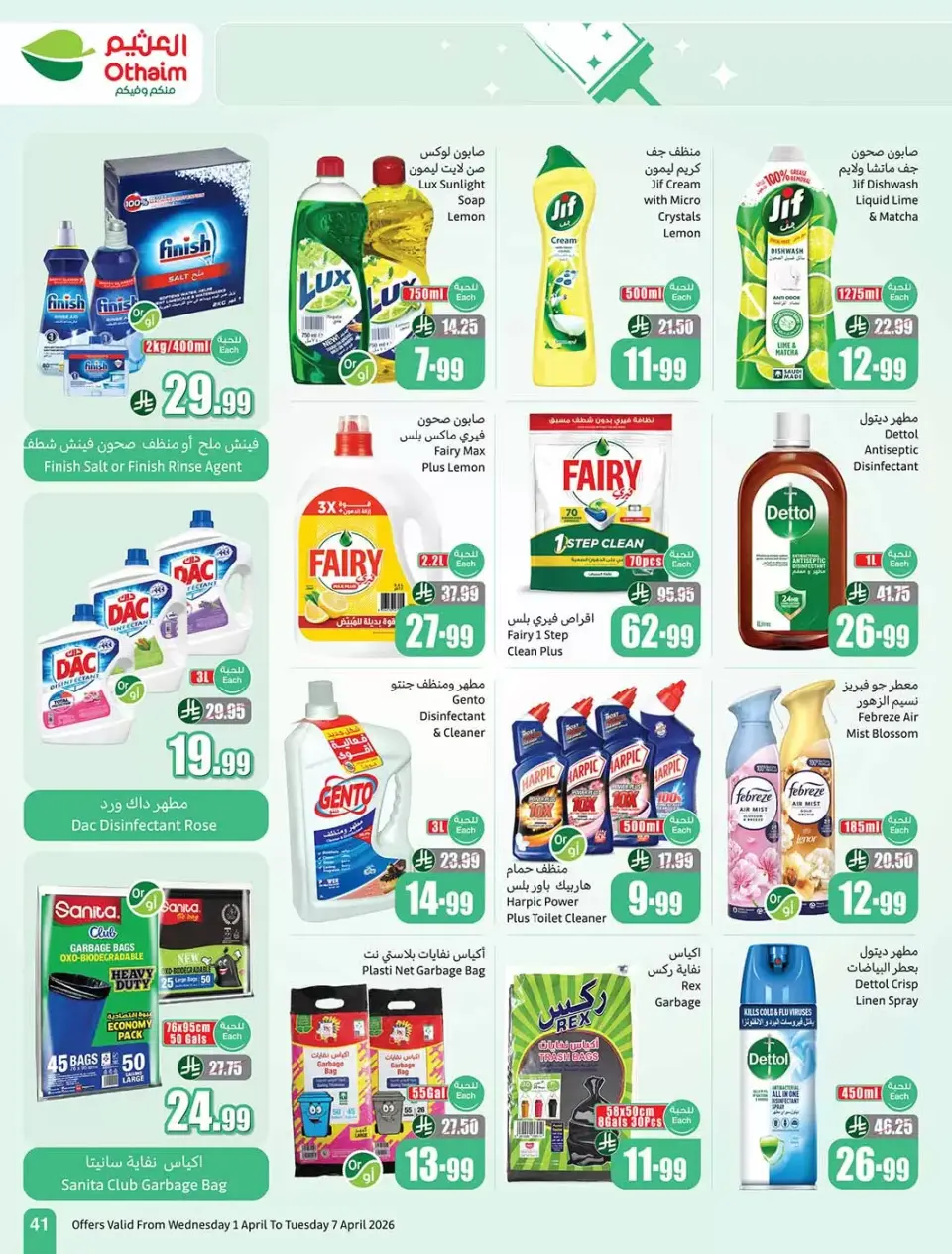 Ofertas de Mercados Othaim Arabia Saudita de 1 a 7 abril 2026 Ofertas Super Saver - Página 41